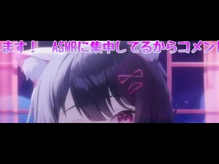 [3DIO ASMR]腰にクるれろれろ耳舐め…💕発情雌猫…もう我慢できない…［Vtuber｜Lewdtuber］