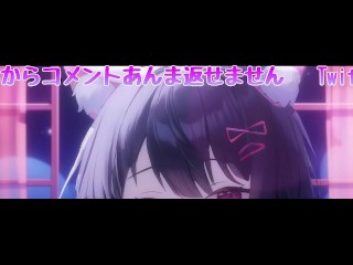 [3DIO ASMR]腰にクるれろれろ耳舐め…💕発情雌猫…もう我慢できない…［Vtuber｜Lewdtuber］