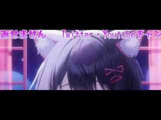 [3DIO ASMR]腰にクるれろれろ耳舐め…💕発情雌猫…もう我慢できない…［Vtuber｜Lewdtuber］