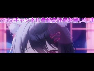 [3DIO ASMR]腰にクるれろれろ耳舐め…💕発情雌猫…もう我慢できない…［Vtuber｜Lewdtuber］