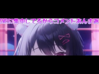 [3DIO ASMR]腰にクるれろれろ耳舐め…💕発情雌猫…もう我慢できない…［Vtuber｜Lewdtuber］