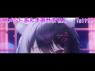 [3DIO ASMR]腰にクるれろれろ耳舐め…💕発情雌猫…もう我慢できない…［Vtuber｜Lewdtuber］