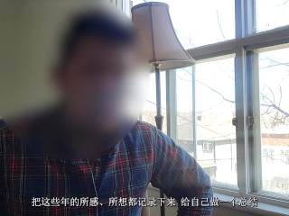 第一期：91老司机巴黎龙哥重出江湖