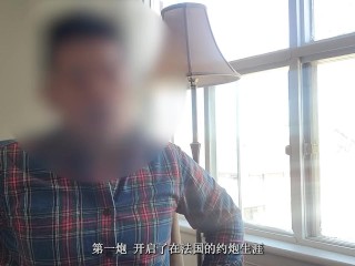 第一期：91老司机巴黎龙哥重出江湖