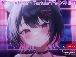 [3DIO ASMR]腰にクるれろれろ耳舐め…💕発情雌猫…もう我慢できない…［Vtuber｜Lewdtuber］
