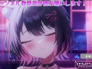 [3DIO ASMR]腰にクるれろれろ耳舐め…💕発情雌猫…もう我慢できない…［Vtuber｜Lewdtuber］