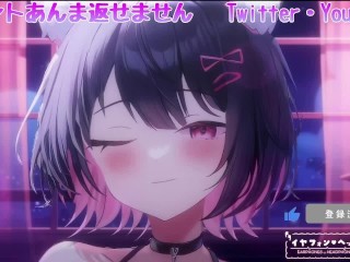 [3DIO ASMR]腰にクるれろれろ耳舐め…💕発情雌猫…もう我慢できない…［Vtuber｜Lewdtuber］