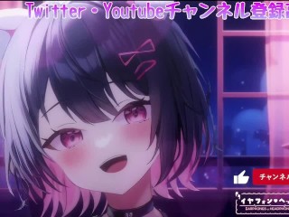 [3DIO ASMR]腰にクるれろれろ耳舐め…💕発情雌猫…もう我慢できない…［Vtuber｜Lewdtuber］