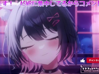 [3DIO ASMR]腰にクるれろれろ耳舐め…💕発情雌猫…もう我慢できない…［Vtuber｜Lewdtuber］