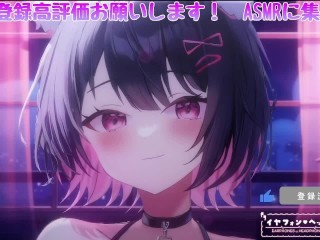 [3DIO ASMR]腰にクるれろれろ耳舐め…💕発情雌猫…もう我慢できない…［Vtuber｜Lewdtuber］