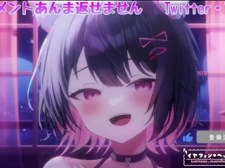 [3DIO ASMR]腰にクるれろれろ耳舐め…💕発情雌猫…もう我慢できない…［Vtuber｜Lewdtuber］