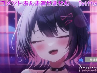 [3DIO ASMR]腰にクるれろれろ耳舐め…💕発情雌猫…もう我慢できない…［Vtuber｜Lewdtuber］