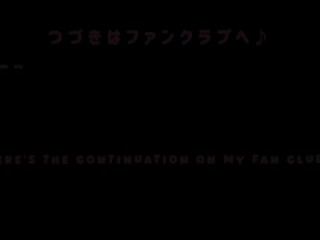 腰ヘコ♡ローターおねだり＆セックス 素人 痴女 変態 貧乳 コスプレ ローター