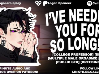 [DILF AUDIO] Soft Flirting Turns Into Rough Feral Fucking With Your Aussie College Professor [M4A]