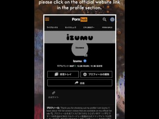 透けパンでガチガチち◯ぽをおもちゃ責めで我慢汁の染み作りながらパンツ内射精