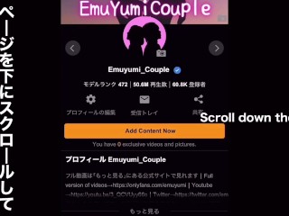 スポーツ女子のエッチ大好き変態彼女が体力無限大で連続ハメ潮が止まらない！正常位で何度も痙攣絶頂して最高にエロすぎる　大量　潮吹き　ハメ撮り　イキ潮　アヘ顔　パイパン　喘ぎ声　日本人　カップル　えむゆみ