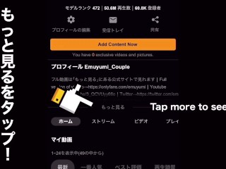 スポーツ女子のエッチ大好き変態彼女が体力無限大で連続ハメ潮が止まらない！正常位で何度も痙攣絶頂して最高にエロすぎる　大量　潮吹き　ハメ撮り　イキ潮　アヘ顔　パイパン　喘ぎ声　日本人　カップル　えむゆみ