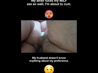 He Fucks My MILF Ass Like My Husband Never Could…😈