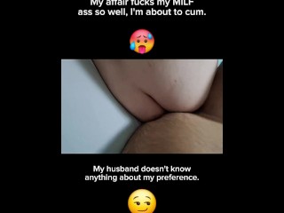He Fucks My MILF Ass Like My Husband Never Could…😈