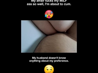 He Fucks My MILF Ass Like My Husband Never Could…😈