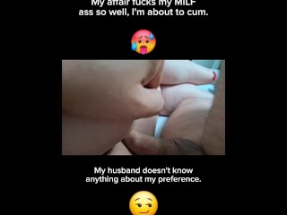 He Fucks My MILF Ass Like My Husband Never Could…😈