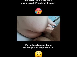 He Fucks My MILF Ass Like My Husband Never Could…😈
