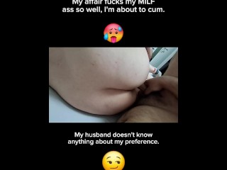 He Fucks My MILF Ass Like My Husband Never Could…😈