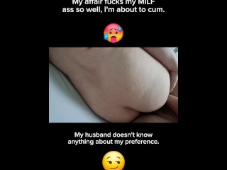 He Fucks My MILF Ass Like My Husband Never Could…😈