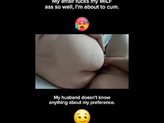 He Fucks My MILF Ass Like My Husband Never Could…😈