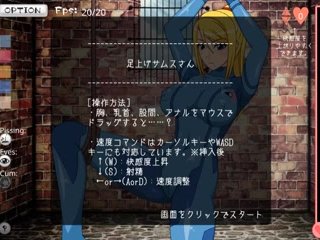 Shibaru Samus hentai by RedLady2K