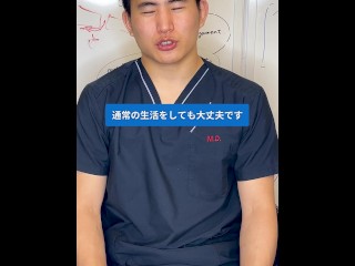 【無修正】【dr】【素人】二重整形後のダウンタイムの過ごし方