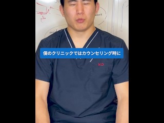 【無修正】【dr】【素人】二重整形後のダウンタイムの過ごし方