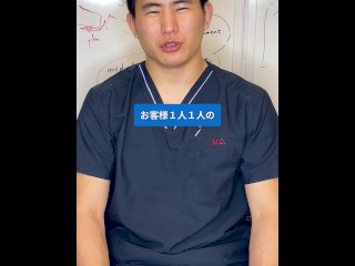 【無修正】【dr】【素人】二重整形後のダウンタイムの過ごし方