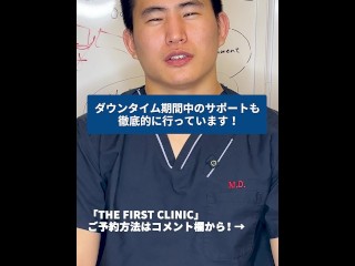 【無修正】【dr】【素人】二重整形後のダウンタイムの過ごし方