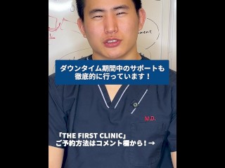 【無修正】【dr】【素人】二重整形後のダウンタイムの過ごし方