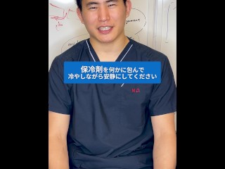 【無修正】【dr】【素人】二重整形後のダウンタイムの過ごし方