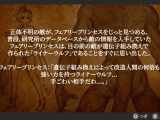 【H GAME】マジカルエンジェル フェアリープリンセス♡Hアニメーション① エロアニメ｜エロ同人｜Hentai｜Anime｜Doujin