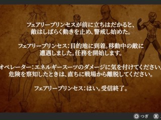 【H GAME】マジカルエンジェル フェアリープリンセス♡Hアニメーション① エロアニメ｜エロ同人｜Hentai｜Anime｜Doujin