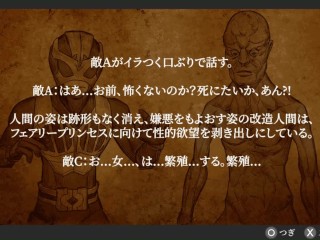 【H GAME】マジカルエンジェル フェアリープリンセス♡Hアニメーション① エロアニメ｜エロ同人｜Hentai｜Anime｜Doujin