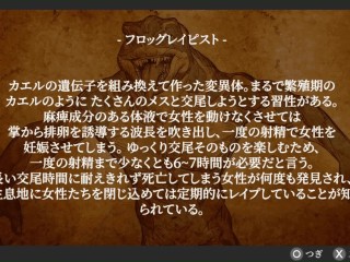 【H GAME】マジカルエンジェル フェアリープリンセス♡Hアニメーション② エロアニメ｜エロ同人｜Hentai｜Anime｜Doujin