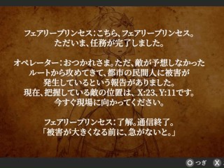 【H GAME】マジカルエンジェル フェアリープリンセス♡Hアニメーション② エロアニメ｜エロ同人｜Hentai｜Anime｜Doujin