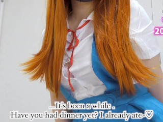 【囁き】アニメ「エヴァンゲリオン」のアスカコスプレで大量潮吹きオナニー【自撮り】巨乳 企画 Japanese Hentai Asian