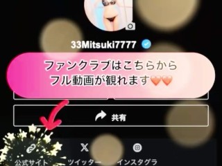 【女性向け】いちゃいちゃキスからの手マン責めでイキまくり　日本人　美月　看護師　個人撮影　素人　変態　巨乳　美乳