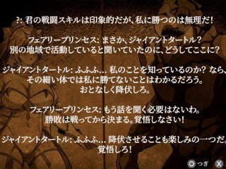 【H GAME】マジカルエンジェル フェアリープリンセス♡Hアニメーション⑤ エロアニメ｜エロ同人｜Hentai｜Anime｜Doujin