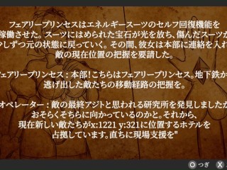 【H GAME】マジカルエンジェル フェアリープリンセス♡Hアニメーション⑤ エロアニメ｜エロ同人｜Hentai｜Anime｜Doujin