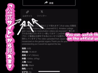 日本の素人女子大生の強烈なオーガズム | 制服コスプレで興奮して巨根ディルドで膣奥を突かれまくって痙攣イキ