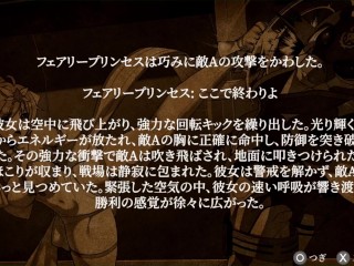 【H GAME】マジカルエンジェル フェアリープリンセス♡Hアニメーション⑥ エロアニメ｜エロ同人｜Hentai｜Anime｜Doujin