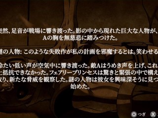 【H GAME】マジカルエンジェル フェアリープリンセス♡Hアニメーション⑥ エロアニメ｜エロ同人｜Hentai｜Anime｜Doujin