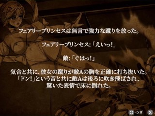 【H GAME】マジカルエンジェル フェアリープリンセス♡Hアニメーション⑥ エロアニメ｜エロ同人｜Hentai｜Anime｜Doujin