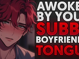 WOKEN UP by your SUBBY BF'S TONGUE... | audio | bf asmr | roleplay audio | m4a | msub | passionate